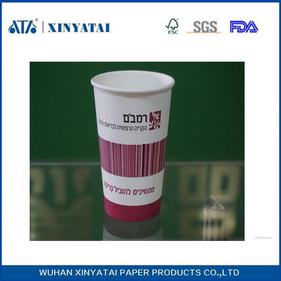 China Logo OEM papel impresso copos de café personalizadas 16 oz copo de papel descartável Adiabatic fornecedor