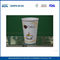 Impresso Bebida fria Waterproof copos de papel personalizado 16 oz taças descartáveis fornecedor