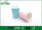 Eco - os copos de papel da bebida quente amigável descartáveis, copos de café de papel isolados escolhem o PE revestido fornecedor
