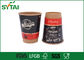 Copos descartáveis a favor do meio ambiente pretos, copos do Takeaway do café do produto comestível fornecedor