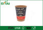 Copos descartáveis a favor do meio ambiente pretos, copos do Takeaway do café do produto comestível fornecedor